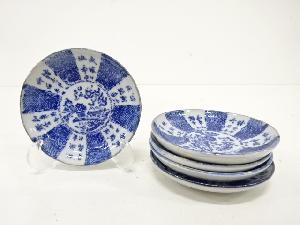 古伊万里　印判手　小皿　5客揃